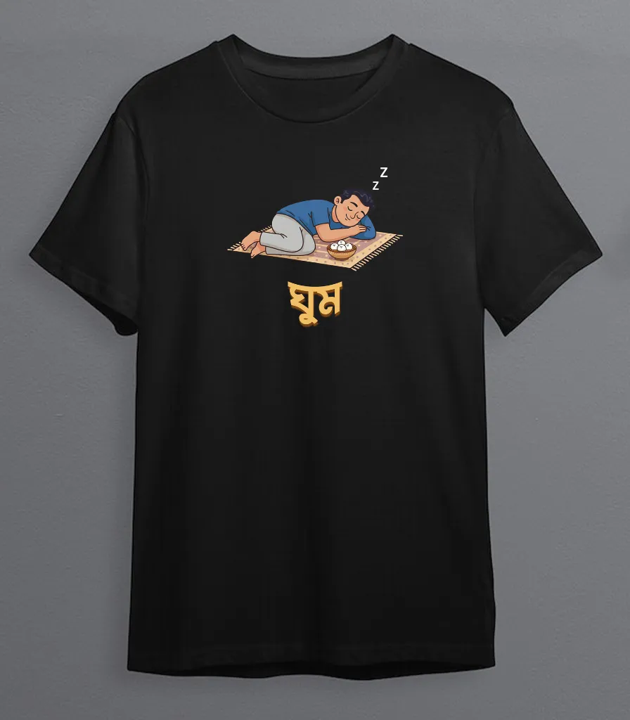 bhat ghum male 1.webp