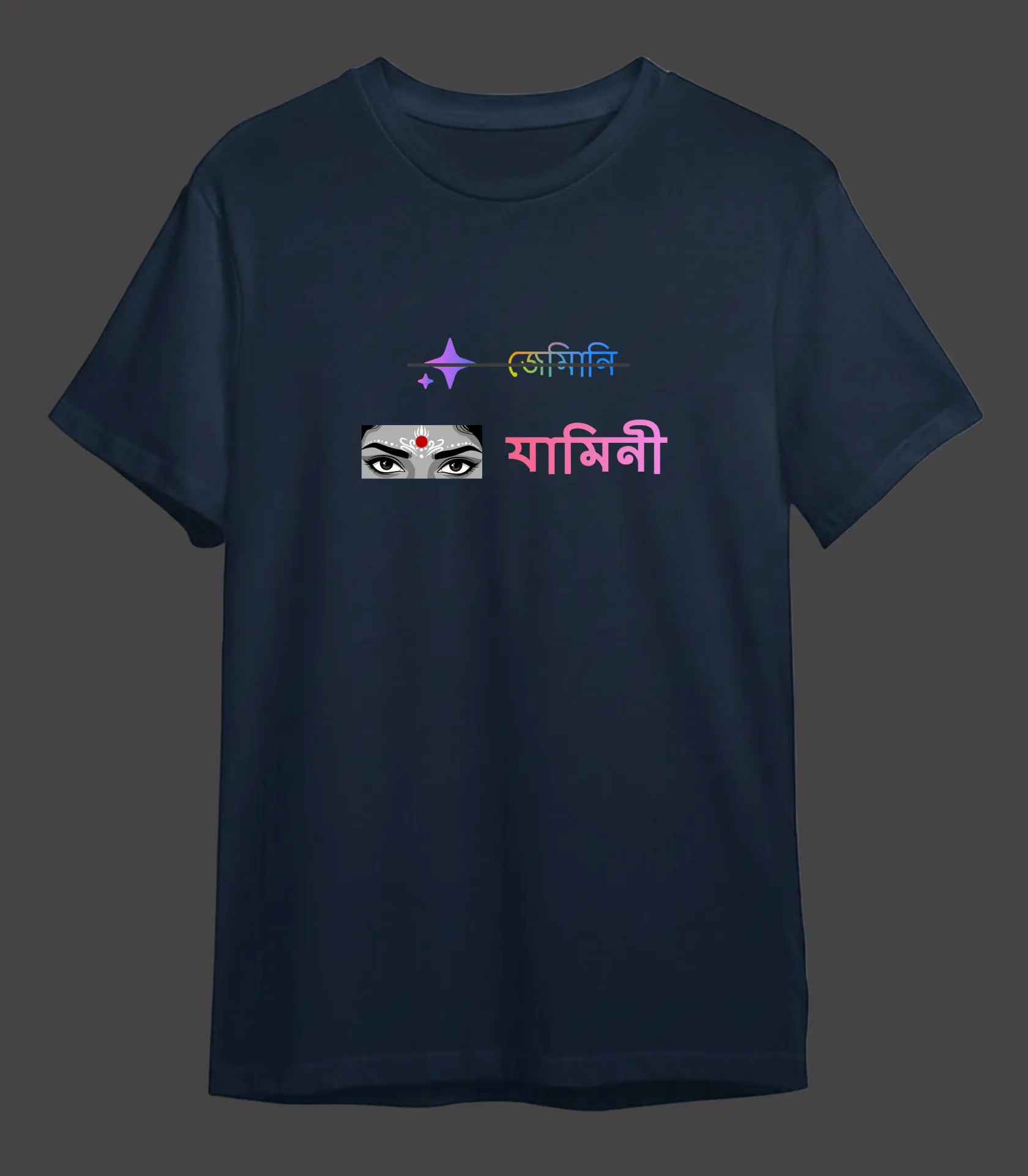 Jamini - T-shirt