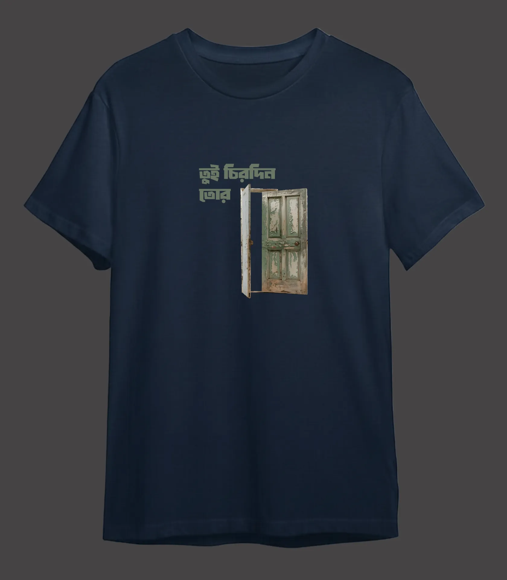 Tui Chirodin - Tshirt