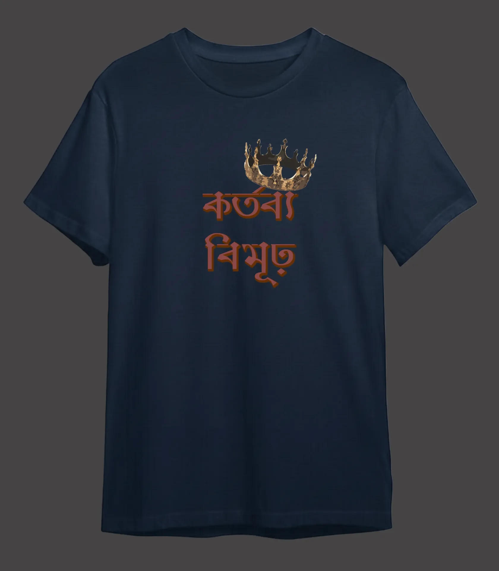 King Kortobyo - Tshirt
