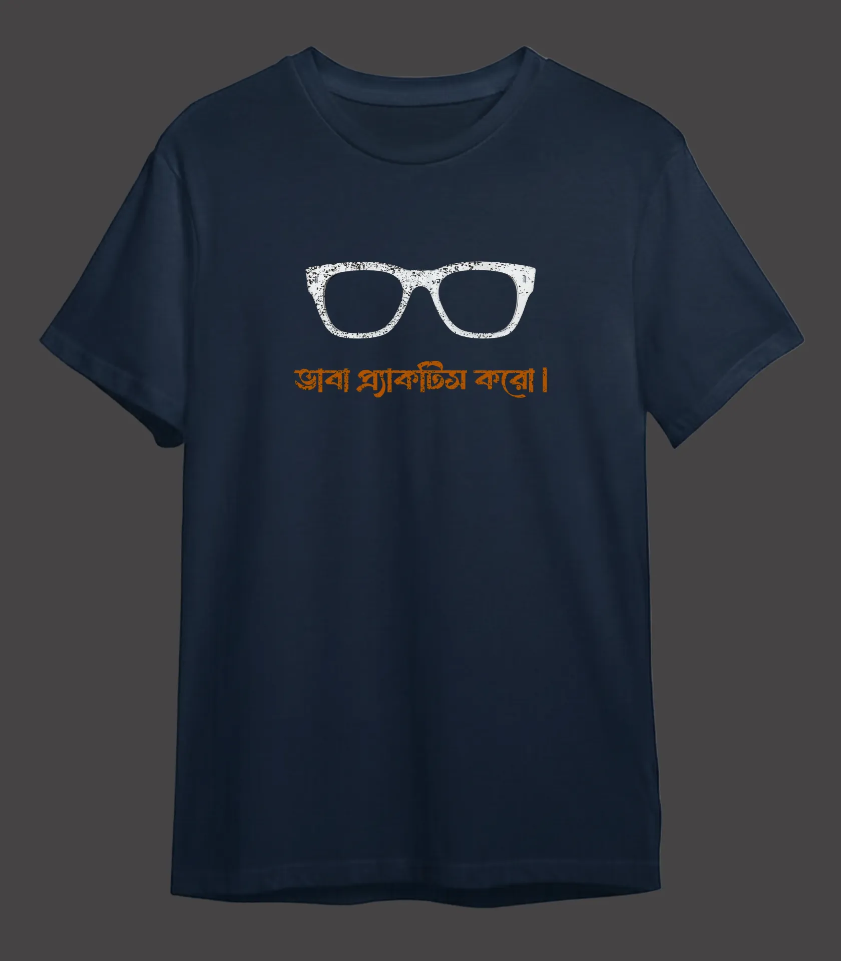 Vaba Practice Koro - T-shirt