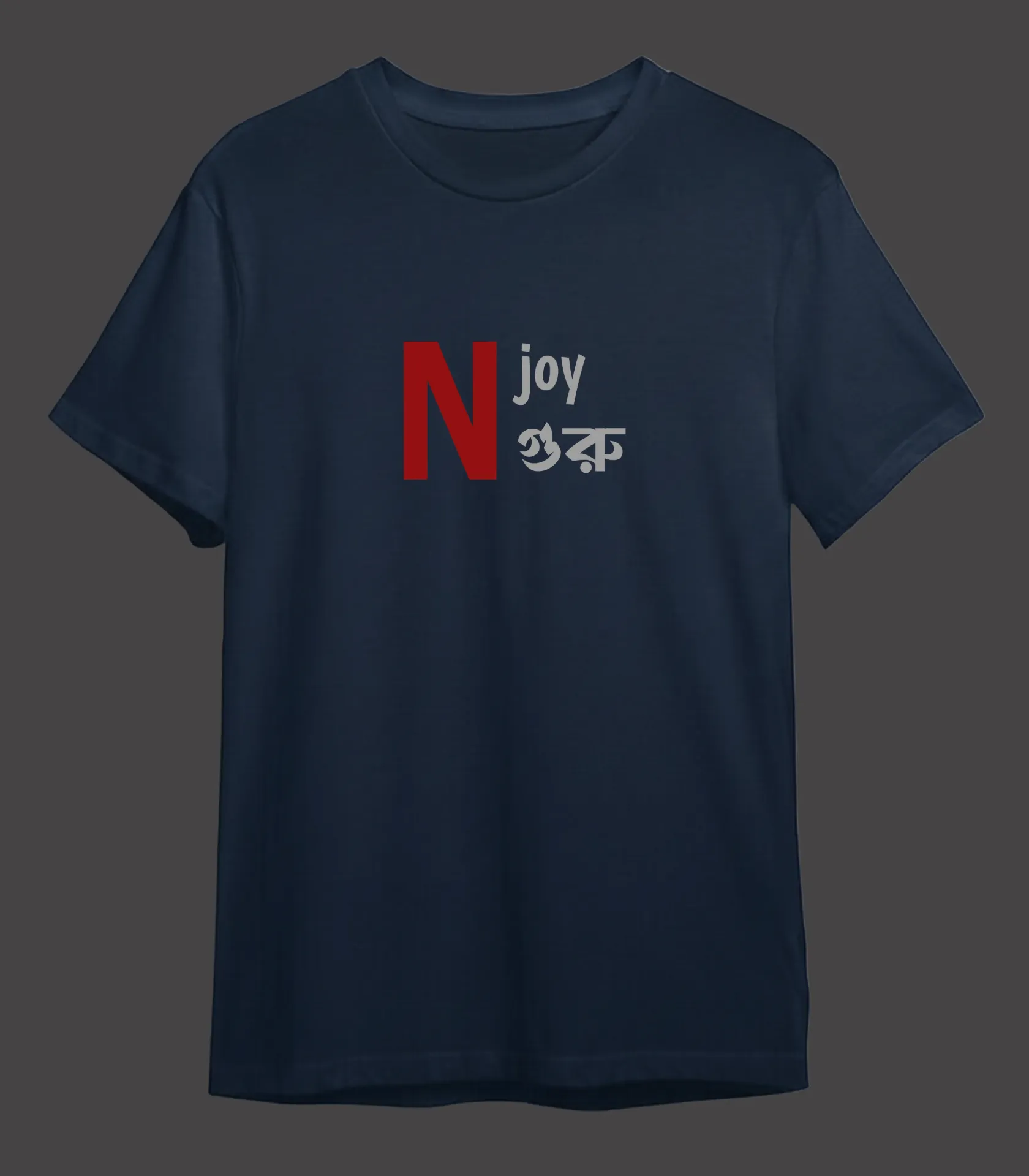 N Joy Guru - Bengali Tshirt (Blue)