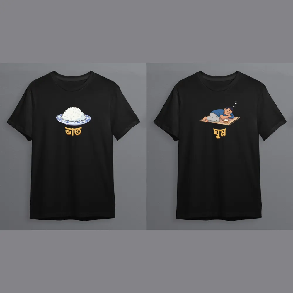 Bhat Ghum - Bengali Couple Tshirts